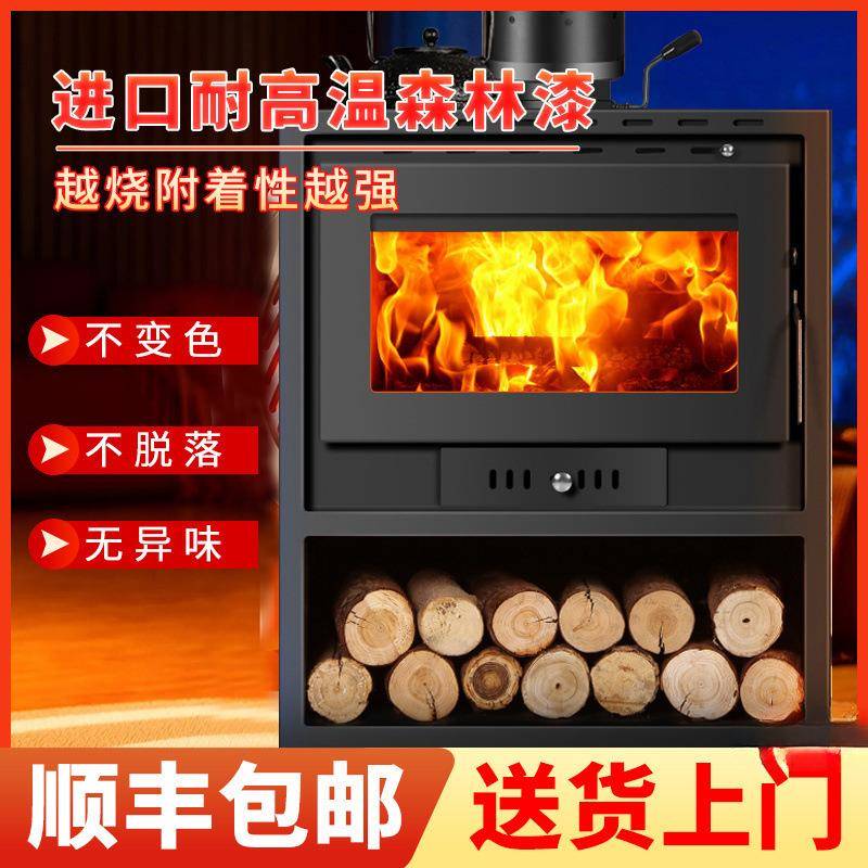 壁炉真火燃木柴家用柴火炉取暖器室内冬天农村别墅民宿新型烤火炉