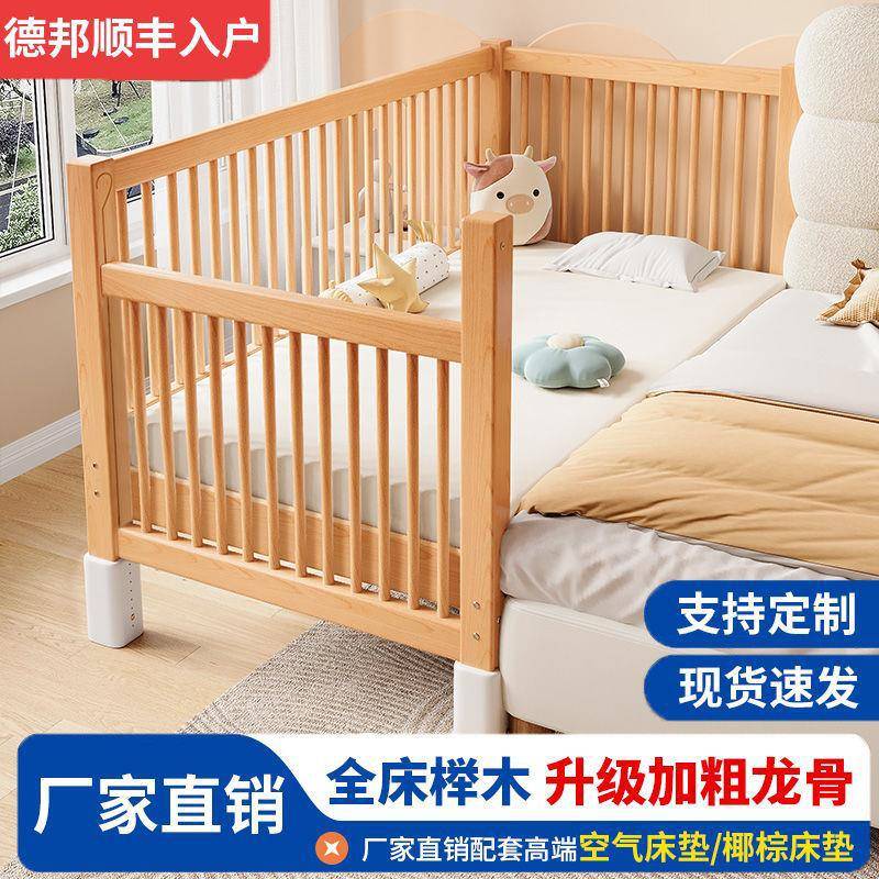床边实木儿童床拼接宝宝儿童大床榉木小孩加宽护栏小床婴儿床升降