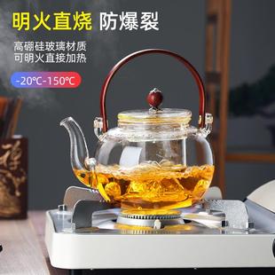 厂家玻璃煮茶壶家用玻璃蒸茶壶大容量电陶炉蒸煮两用提梁壶