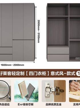 轻衣柜整体卧室家用衣现风开门柜组合设平计工厂VUT直代销