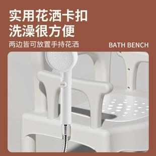 家用老人洗澡椅卫生间防滑免弯腰淋浴座椅老年人孕妇专用沐浴凳