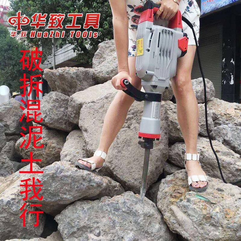 kt大功率重型电镐打混凝土电动单用工业风镐炮冲击钻电锤