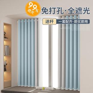 遮光隔热卧室阳台出租房新款 窗帘伸缩杆免打孔安装 一整套厂家