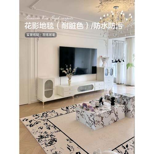 法中古地毯客厅复古防水防ltao1005污202式新款奶油风5免可洗擦轻
