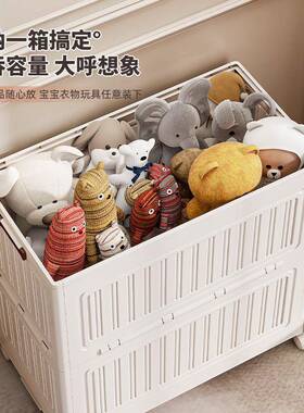 童儿玩具收纳箱大容量宝宝衣服被RF75-1子整箱理娃娃杂物桶收纳储