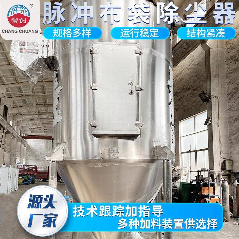 脉冲布袋除尘器仓顶粉尘布袋工业粉尘设备车间小型袋式脉冲除尘器