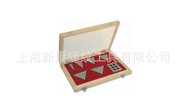 角度块规七块1级多值角度块多种规格哈量角度量块7块组