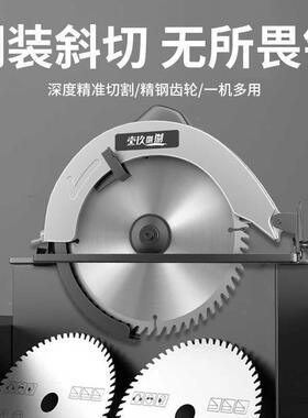 7手电圆锯倒装寸圆盘锯台锯家用切割机多功能提锯专用工电DRT木锯
