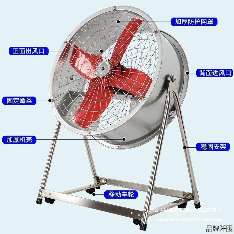 工业大功率移动式排气扇圆筒轴流抽风机落地带支架换气排风扇