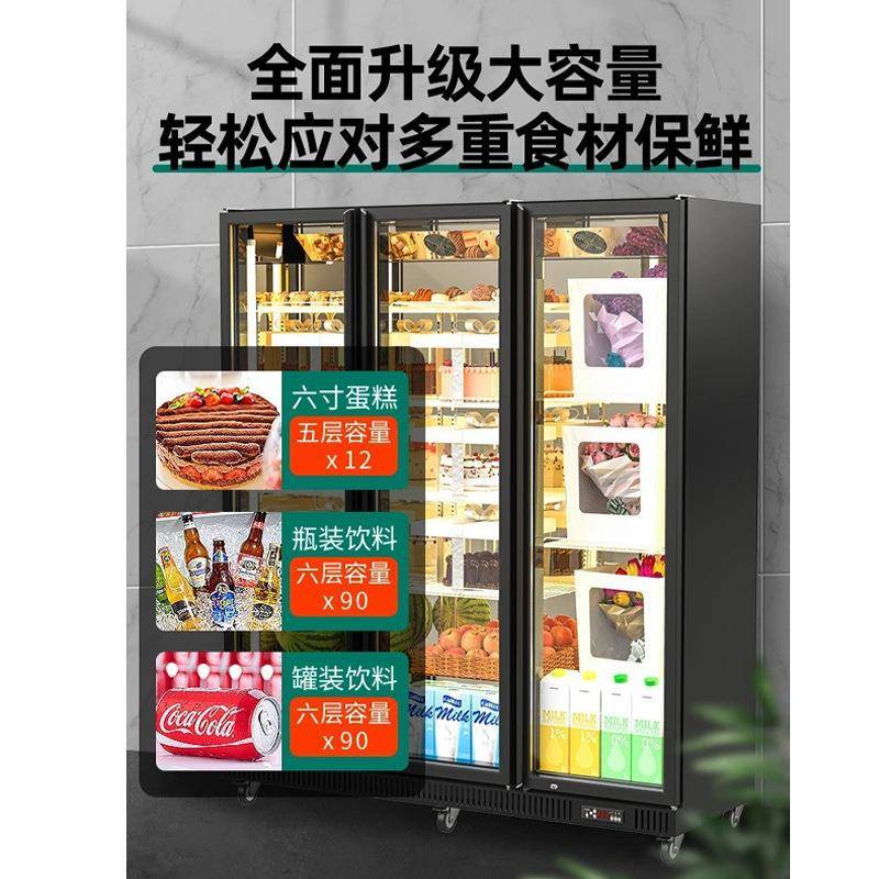蛋糕展示柜双门立式冷藏柜风冷保鲜柜网红冰柜烘焙店冰箱商用