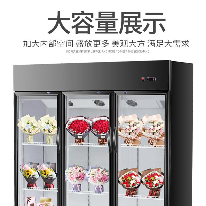 鲜花柜双门三门立式冷藏冰柜花店蛋糕保鲜展示冰箱商用风冷直冷柜