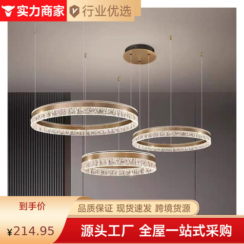 轻奢客厅吊灯设计师别墅样板
