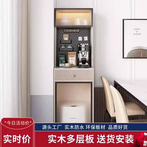 餐边头柜小户型家用一纳体简约云鲸科机沃斯石扫地器人置物架QZ57