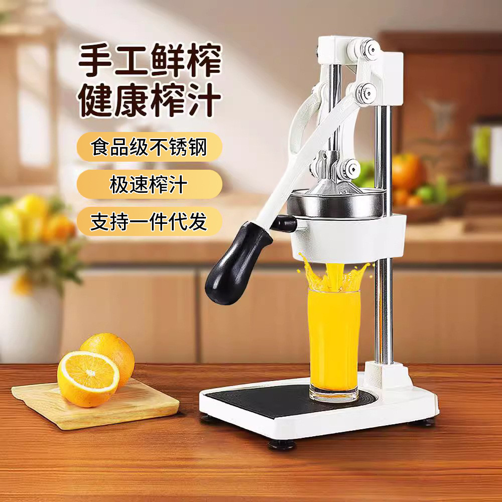 手动榨汁机手工橙子商用果汁分离摆摊手压榨汁器升级单模榨汁