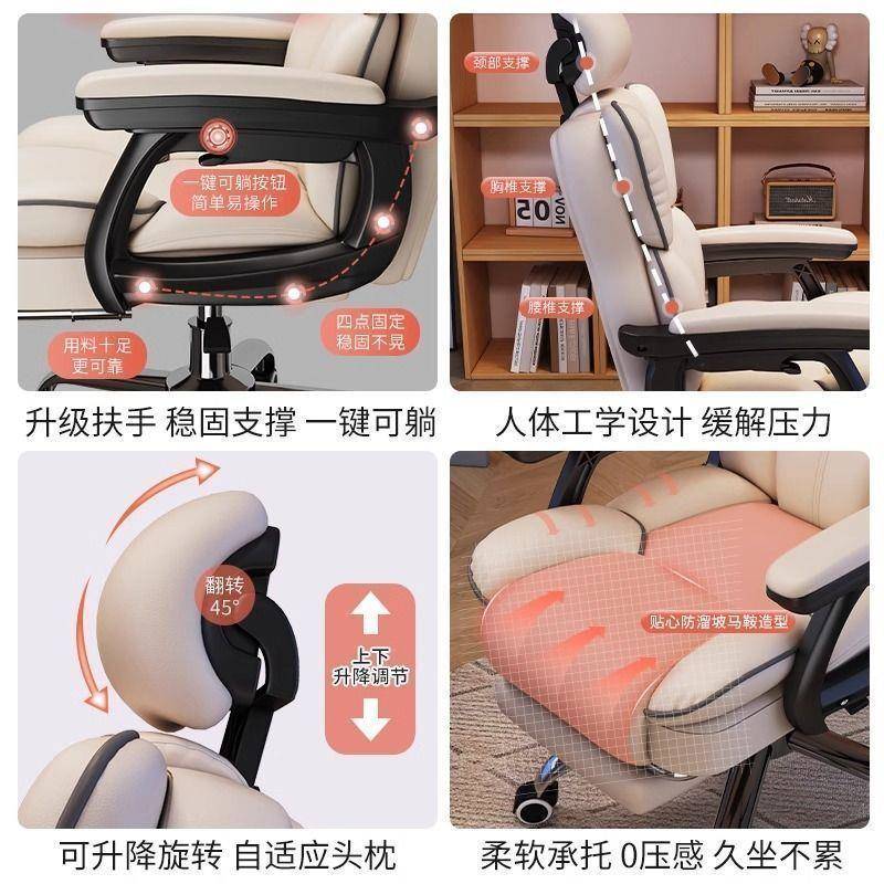 电脑椅家用可躺舒适久坐电竞椅网红沙发椅子书桌宿舍直播学习转椅
