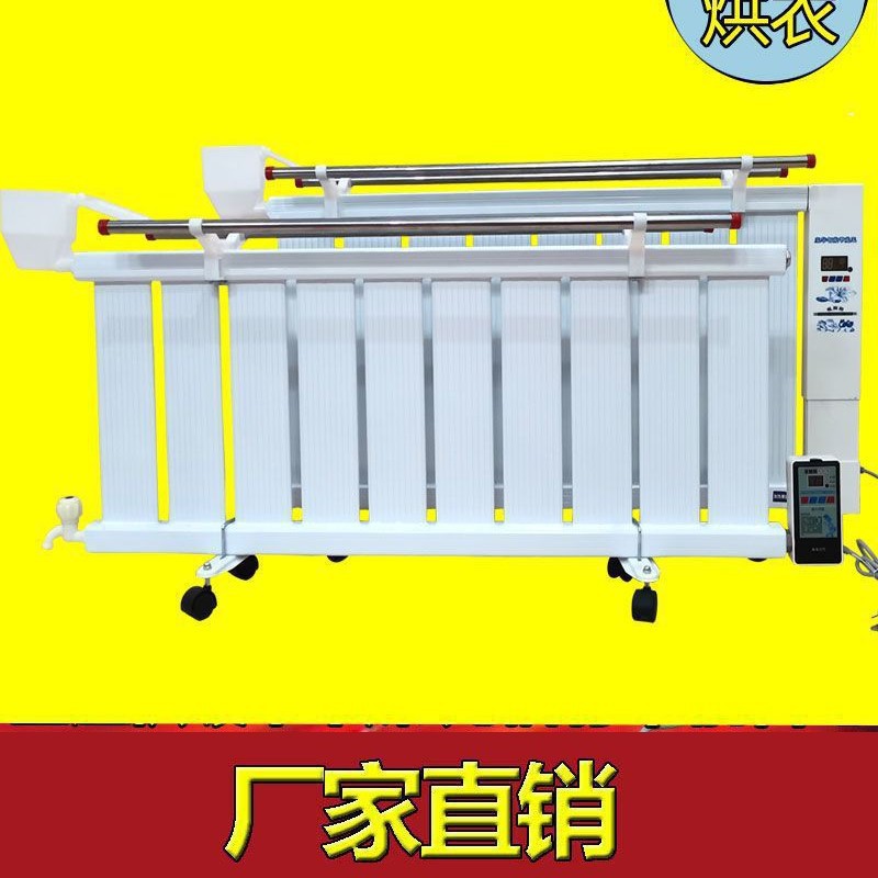 注水电暖气片家用水暖电热取暖器静音加热智能节能省电加水电暖器