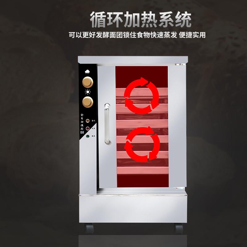商用发酵箱家用烘焙馒头面包子披萨发酵柜机不锈钢层醒发箱小型