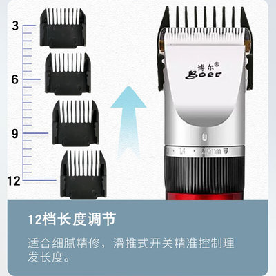 适用于博尔理发器限位梳RFCD-928 828 G5 G8 Q7 T8 T9定位梳卡尺