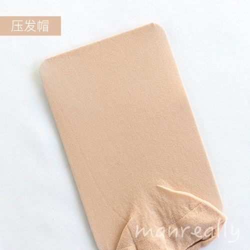 好货漫真假发新一代透气发网高弹力隐形男女网帽不管多长头发都可