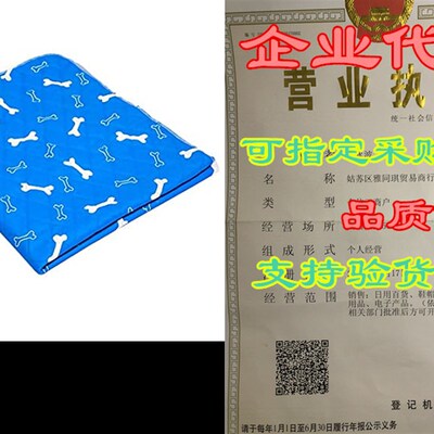 好货Yeebline Washable Reusable Pet Pee Pad 23 x 29 inches,