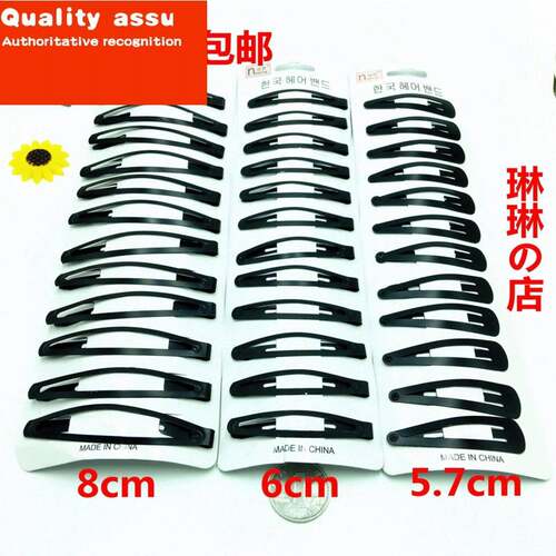 好货A black clip BB clip hair clip clip clip clips