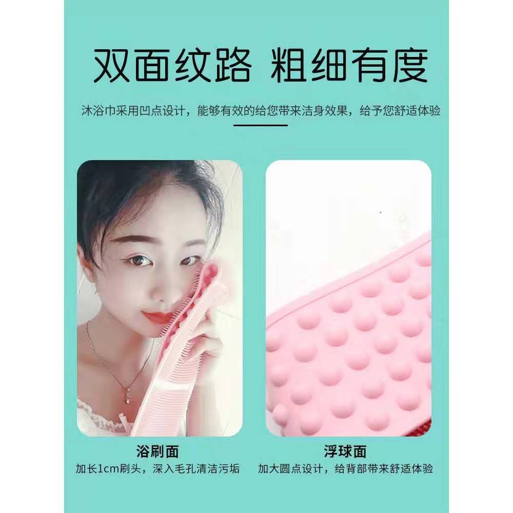 矽胶搓澡巾搓背神器强力不求人绰澡巾女士男士专用後背洗澡搓泥巾