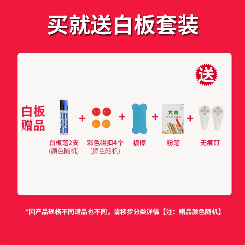 Office meeting writing one side magnetic hanging white board