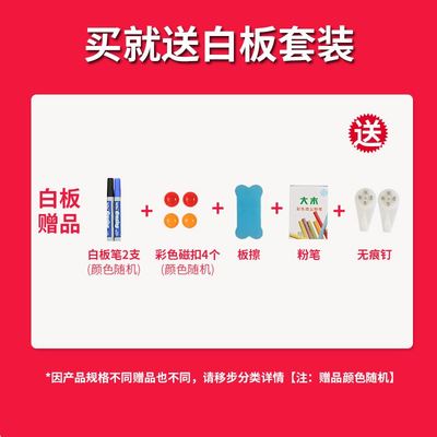 Office meeting writing one side magnetic hanging white board