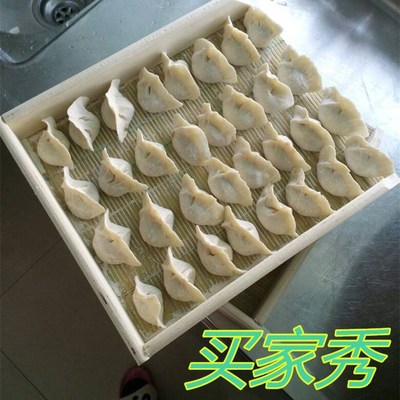 盛饺子竹蓖子放饺子的排子簸箕竹盘子竹编盘包饺子盖帘子家用盖帘