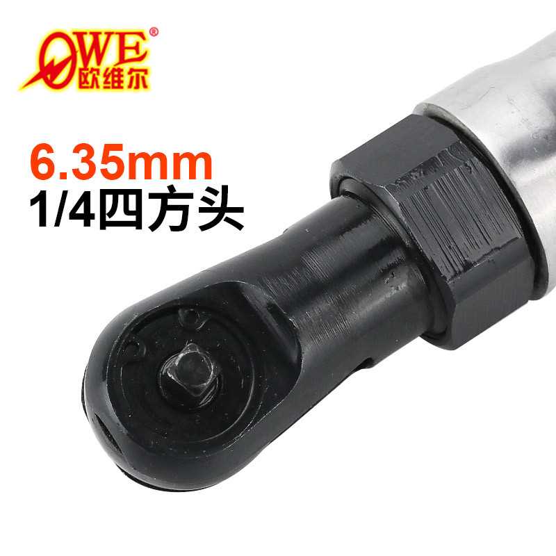 。气动1/4棘轮扳手6.5mm套筒扳手扳 手角向扭力扳手小气动扳手