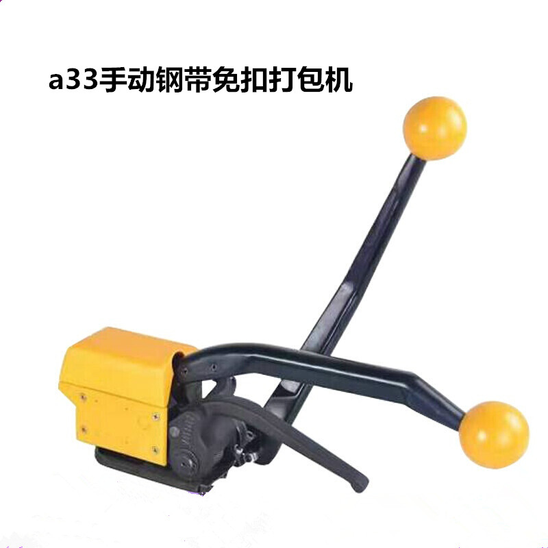 包邮12/16mm钢带打包机19mm手动铁皮打包机25mm打包钳32mm收紧器