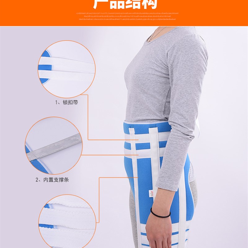 髋关节固定带髋骨固定支具股骨大腿骨折护具股骨头损伤康复矫形器