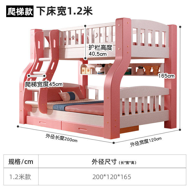 极速厂销木业粉色白色实木上下床双层床公主女孩儿童床上下铺高低