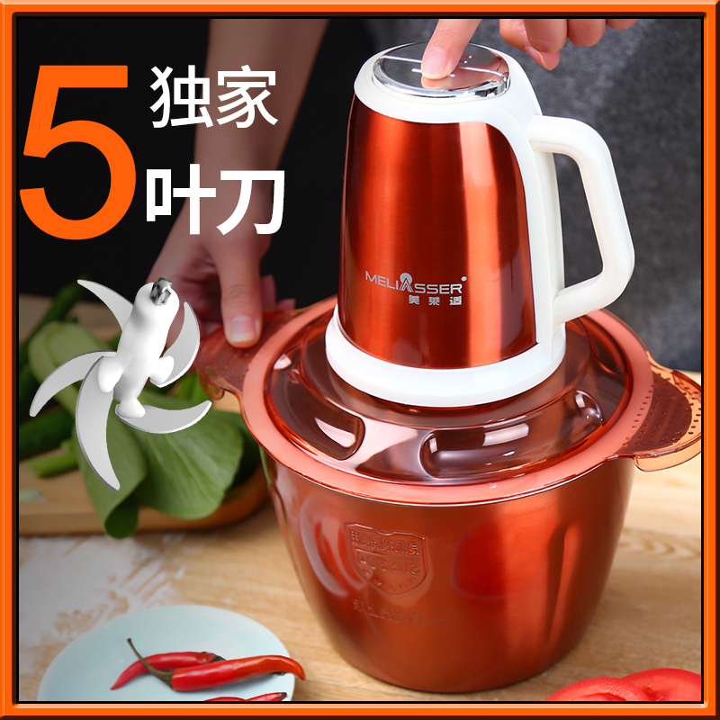 绞肉机不锈钢电动多功能搅拌机家用搅肉馅机打辣椒蒜泥小型料理机