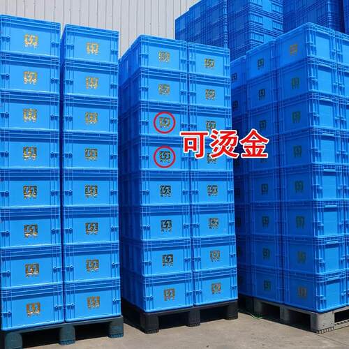 极速加厚800x600x340零件盒600x400x340收纳箱长条周转箱400x300x