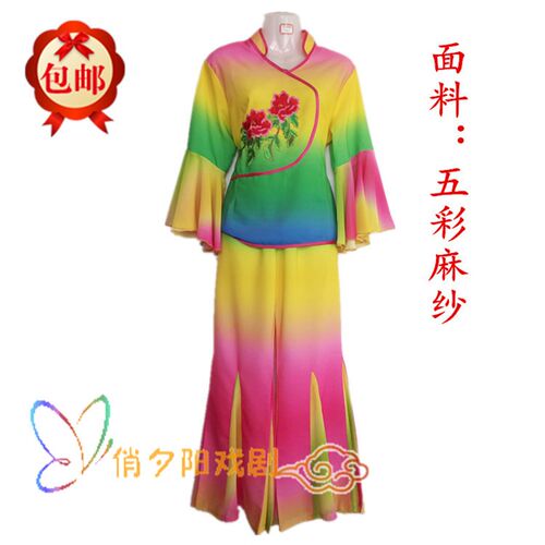 好货现代舞扇子舞新款秧歌腰鼓舞蹈演出民族舞台服装广场舞表演女