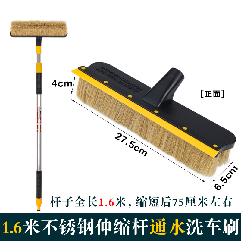 加长柄伸缩杆猪鬃软毛通水洗车刷子货车搅拌车用拖把大客车通水刷