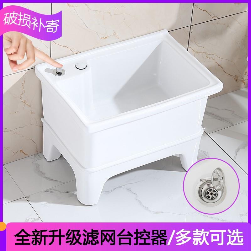 耶5瓷盆洗巴池墩布地拖阳台小号落式家用卫生间把桶托陶长方形11
