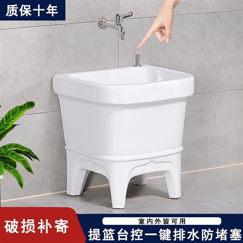 拖把池陶瓷阳台卫生间洗拖布水槽墩布池子大号拖布池小号地拖盆家