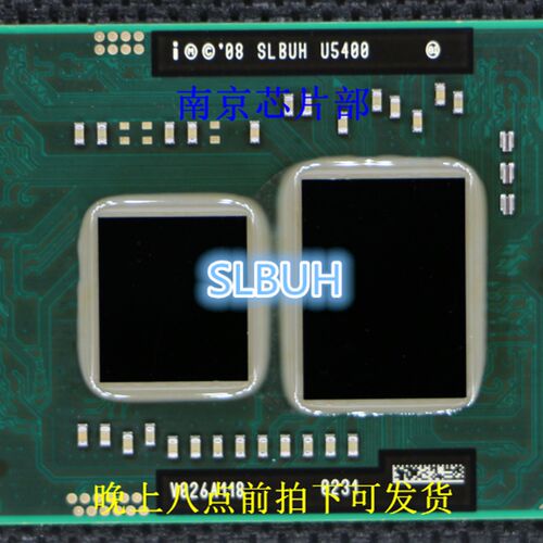 好货CPU   SLBUH U5400  散新库存现货