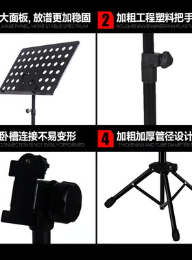 Folding, thickening, lifting and grading music stand, guitar
