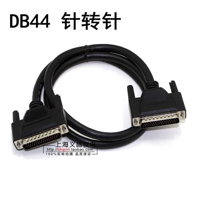 DB44中继端子台 用於台达B2 B3 伺服CN1 44芯端子板 转接板连接线