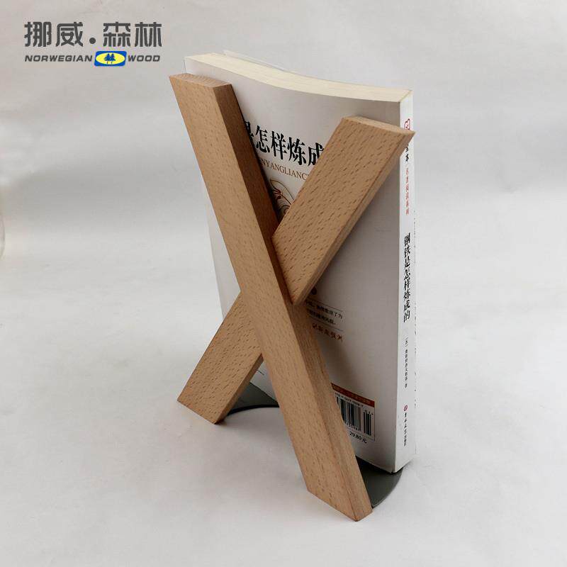 极速X形实木书立架创意大号书立架档书挡板书靠北欧复古木质桌夹