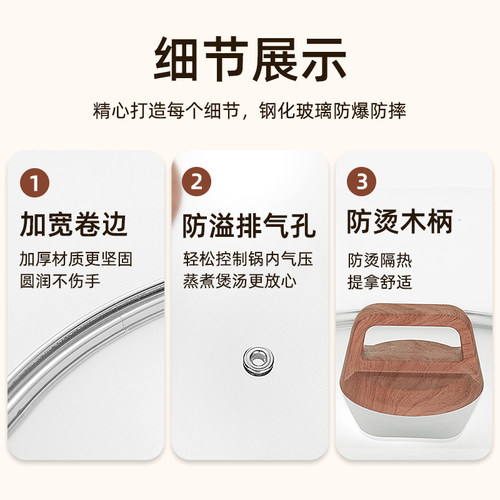 好货家用锅盖通用钢化玻璃盖炒菜锅厚锅盖奶锅28cm32cm盖子耐高温