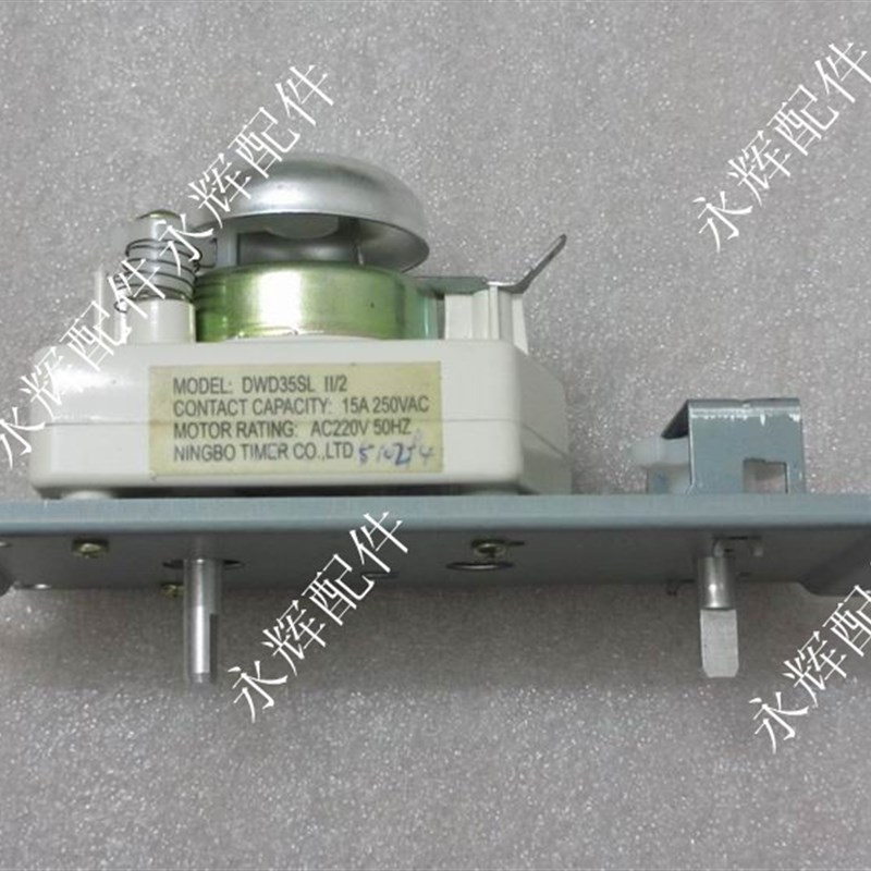 包邮 全新的 MODEL 微波炉 定时器DWD35SL II/2 4插片 4脚 有尺寸