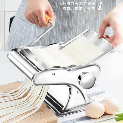 极速新疆西藏包邮面条机 制面机三刀家用手摇不锈钢小型水饺皮机