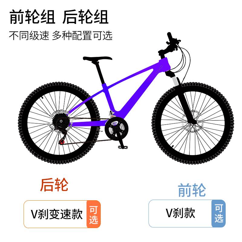 V刹正新轴承登山车轮组20/24/26寸通用自行车轮毂前后轮车圈旋式