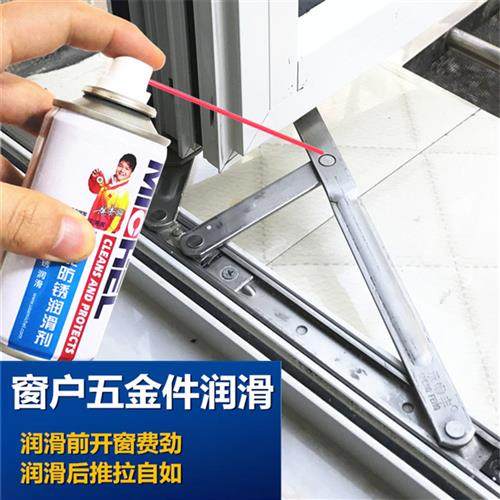 拉门移门润滑油铝合金门窗滑道窗户导轨抽屉轨道滑轨润滑剂家用