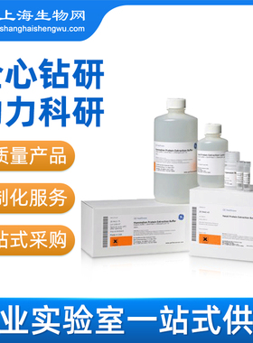 HITRAP SP  FF cytiva填料层析介质离子交换预装柱进口上海生物网