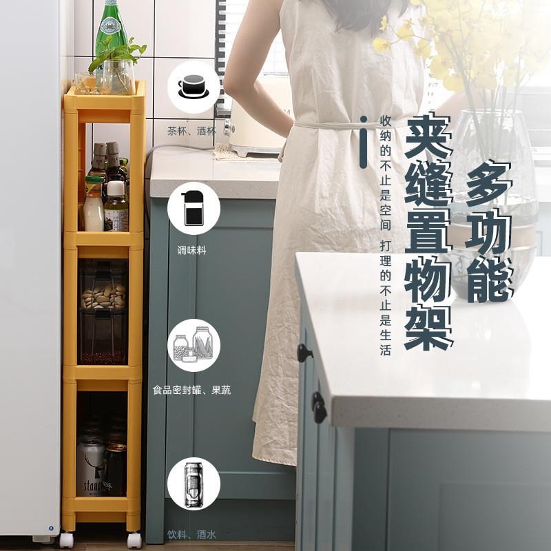 厨房侧夹缝置物架 冰箱卫生间落地浴室多层缝隙推车推拉窄缝收纳